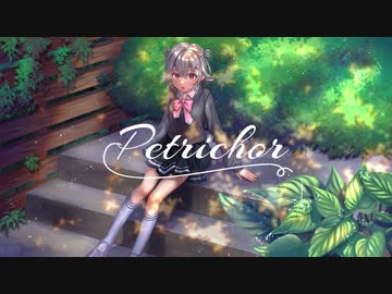 【小春六花】Petrichor【オリジナル曲】