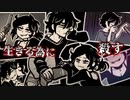 人を食い殺しもする”異常な兄妹愛”を描いた、海外で大人気な闇深ゲーム｜The coffin of Andy and Leyley ‐episode2‐#4