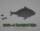 ウオウオ -漂う魚- UOUO A FLOATING FISH feat. 知声 remastered