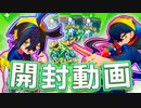 【ポケモンカード開封】スグリやゼイユを絶対にひきたい男！オーガポンにも会いに行くぞおおお！！【変幻の仮面】