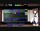 【風来のシレン】アスカ見参を遊び尽くす　祭来国編〈クロンの試練2〉-Part16-【VOICEROID+ 実況】