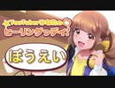 プリキュア世界での防衛ってどうなの～な巻