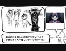 好きな?⁇?発表ドラゴン解説ドラゴン