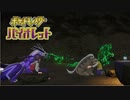 【ポケモンバイオレット】オオカミ女のパルデア地方探訪記#44【実況】