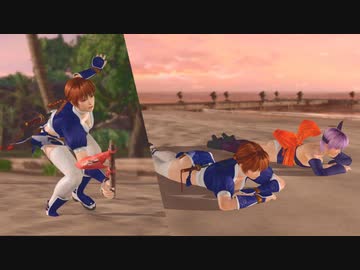 [DOAXVV]ビーチフラッグやってみた