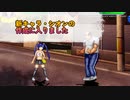 新キャラ作成開始