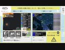 【最大震度4】父島近海 / M6.0 深さ50km / 2024年5月21日9時39分 / EGIC-LIVE