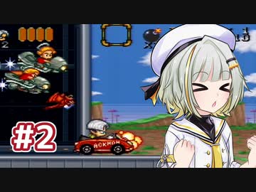 【A.I.VOICE実況】紡乃世詞音とGO GO ACKMAN #2 (Stage 1 後半～Stage 2 前半)