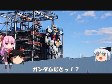 琴葉姉妹と行く釣行記録（釣り堀編part25）