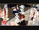 【人力ツイステ】デビルじゃないもん【Wエーデュース】