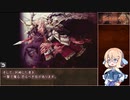 【インザナ】＃16 使用した武器は次のSceneから使用禁止【voicepeak実況】