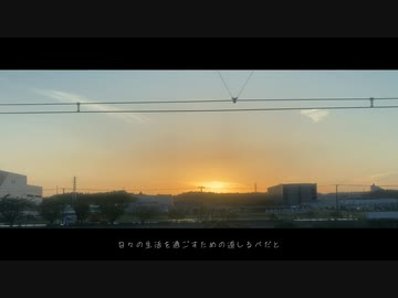 不良少女閉鎖区域ZGF / 江戸川リバ子 feat.初音ミク