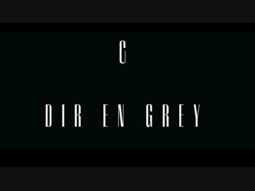 【暁葉×悠太朗】C／Dir en grey【ボカロv系カバー祭歌みた編】