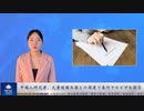 中国人研究者、大量破壊兵器との関連で豪州でのビザを拒否
