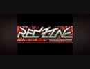 REDZONE 原曲