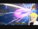 【PSO2】PSO2NGS日記【通算418回目】【流力苛攻のエネミー討伐√2】