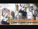 【パチンコ店買い取ってみた】第426回『パチンコ店のこれ何円？』をクイズ形式で学びます
