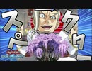 悪役顔のスペクターが参戦するデュエルリンクス～新イベントの会話内容を見ていく動画～【遊戯王デュエルリンクス 】ゆっくり実況