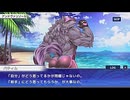 東京放課後サモナーズ　実況余談プレイ　ガチ儲け編　その６