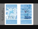 ポケモンSV非公式仲間大会うどんはいpart７