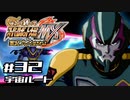 【スパロボMX】ゆるーく縛って♡スーパーロボット大戦MXを実況プレイするわよ　#32-1(宇宙ルート)【縛りプレイ】