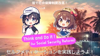 【ボカロ　オリジナル曲】セルフメディケーションを実践しよう！（風邪をひいたら早めにパブロン飲もう！）