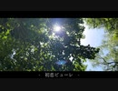 初恋ピューレ - オリジナル【Ki.tSu.né feat.花隈千冬＆宮舞モカ】