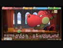 #3ペーパーマリオＲＰＧ初見プレイ