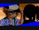 【CoC？】不穏なメンズのTRPG! #3-17【仮想リプレイ風動画】