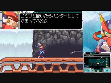 2Dアクション『ロックマンゼクスアドベント』実況プレイpart11