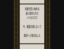 【夏の空気を感じる今に】少女レイ歌ってみた