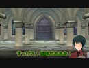 【ジャンル混合SW2.0】悪鬼羅刹の冒険譚《第2章:裏切者たちの遺跡 第5話:遺跡と死神》