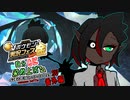 【ポケモンSV】自分色に染め上げるポケモンバトル！番外編【ポケモン実況フェス金】