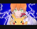 『ボルテッカー』歌ってみた【Kiz】