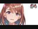 【廃深2】まだ死んでない二人 #4