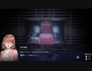 【廃深2】煽りオランウータン #8