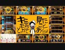 【バンブラP】人間のパクリ / 謎J【耳コピ】