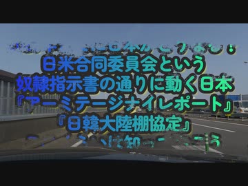 TVでは絶対伝えない日本の置かれた現状...