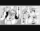 DBTBの環境に苦言を呈するリクーム