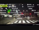 【おったん】赤信号急ブレーキでラーメンぶちまける