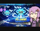 【beatmaniaIIDX】初心者ゆかりがINFINITASで「☆１２」クリアまでの道　♯７【ボイスロイド実況】