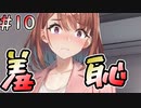 【廃深2】語彙力の弊害 #10