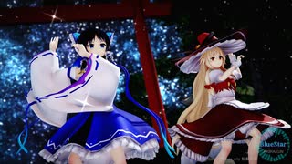 【東方MMD】おナス式・青霊夢と赤魔理沙で「BlueStar」1080P