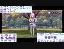 【ヘブンバーンズレッド】ボケ5：ツッコミ1 で未知の敵に挑む！#364【実況プレイ】