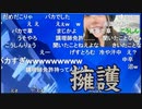 漢字でGO！で敗走したうちゃん