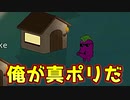 真ポリスのワイが村を勝利に導いてやろうか！！！！【Feign / ふぇいん】