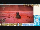 【実況】ELDEN RINGやる！【156】