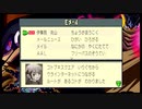 【ロックマンエグゼ2】鍵を使う場所が分からない【アドコレ】 Part23