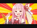 【VOICEROID劇場】エビフライを布教したい茜ちゃん