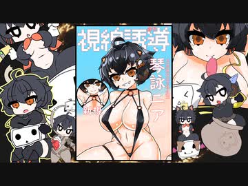 エルデンでんでんゆかりさん その42【ELDEN_RING・VOICEROID実況プレイ】